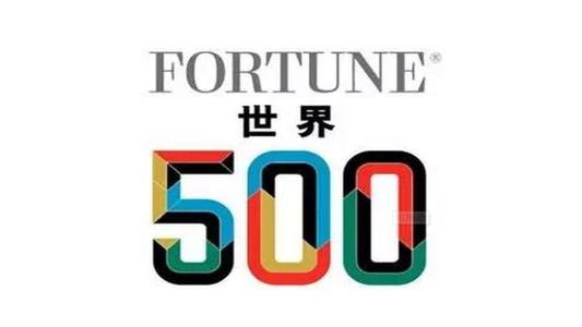 世界500强企业争相注册中文域名
